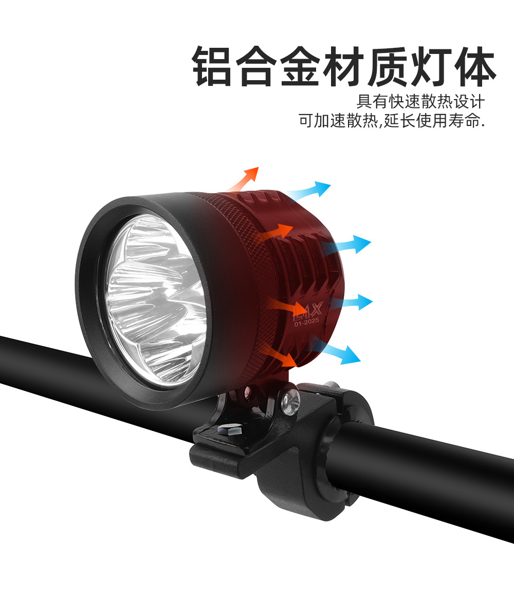 Cross-border exclusive supply of wide-voltage 12-24v motorcycle front headlight L4X all-aluminum white light 4LED motorcycle external spotlight