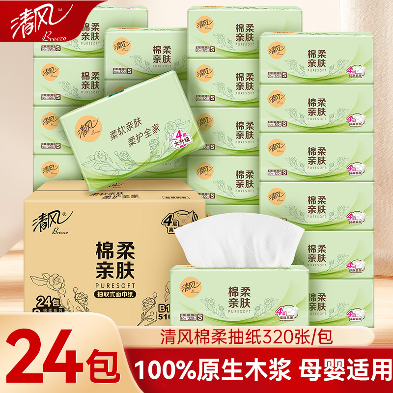 Qingfeng Tissue Paper, 4-Ply, 320 Sheets, 24 Packs, Economical Pack, Napkin Tissue, Facial Tissue, Household Large Pack, Sanitary Paper Towels