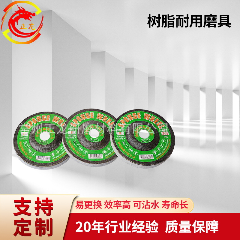 大量供应 树脂耐用磨具 绿色砂轮片打磨片 角磨机片 金属切割片