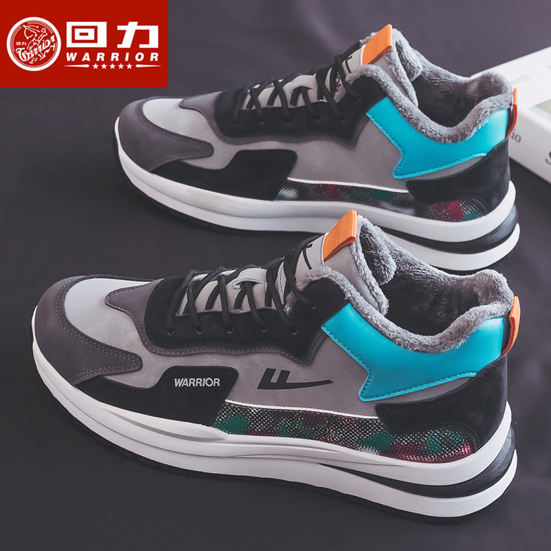 블랙 앤 그레이 벨벳 코튼 슈즈/0519