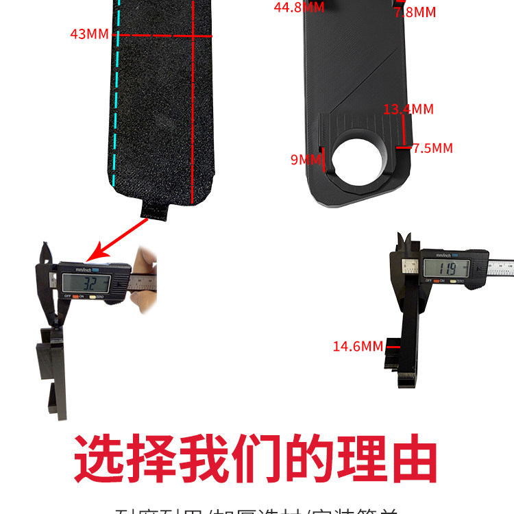 The New Model Is Suitable for the Dust-Proof Cover of the Rear Foot Pedal of the Ninebot M80C Electric Scooter, and the Sealing Protective Cover Accessories for the Rear Foot Pedal