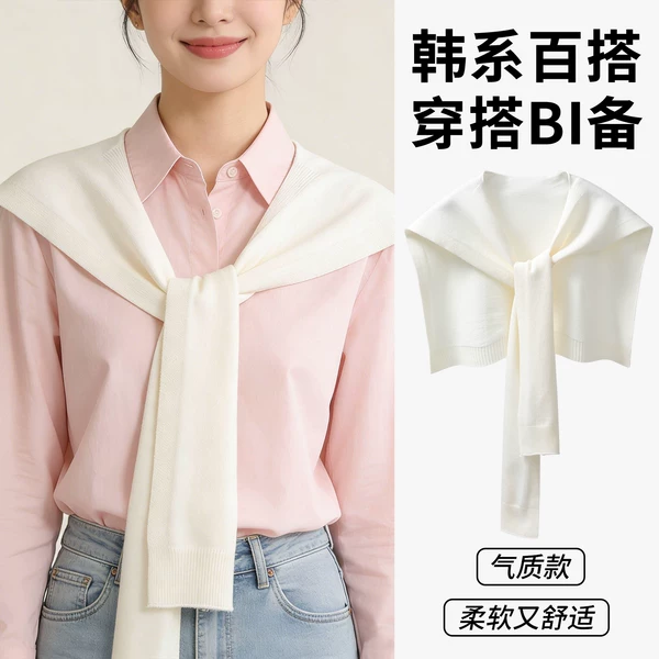 Women's Shawl, New Solid Color Korean-Style Versatile Knit Cardigan, Suitable for Air-Conditioned Rooms, Layered Wear, Shirt Fake Collar