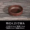 Особый красный (4,25 дюйма)