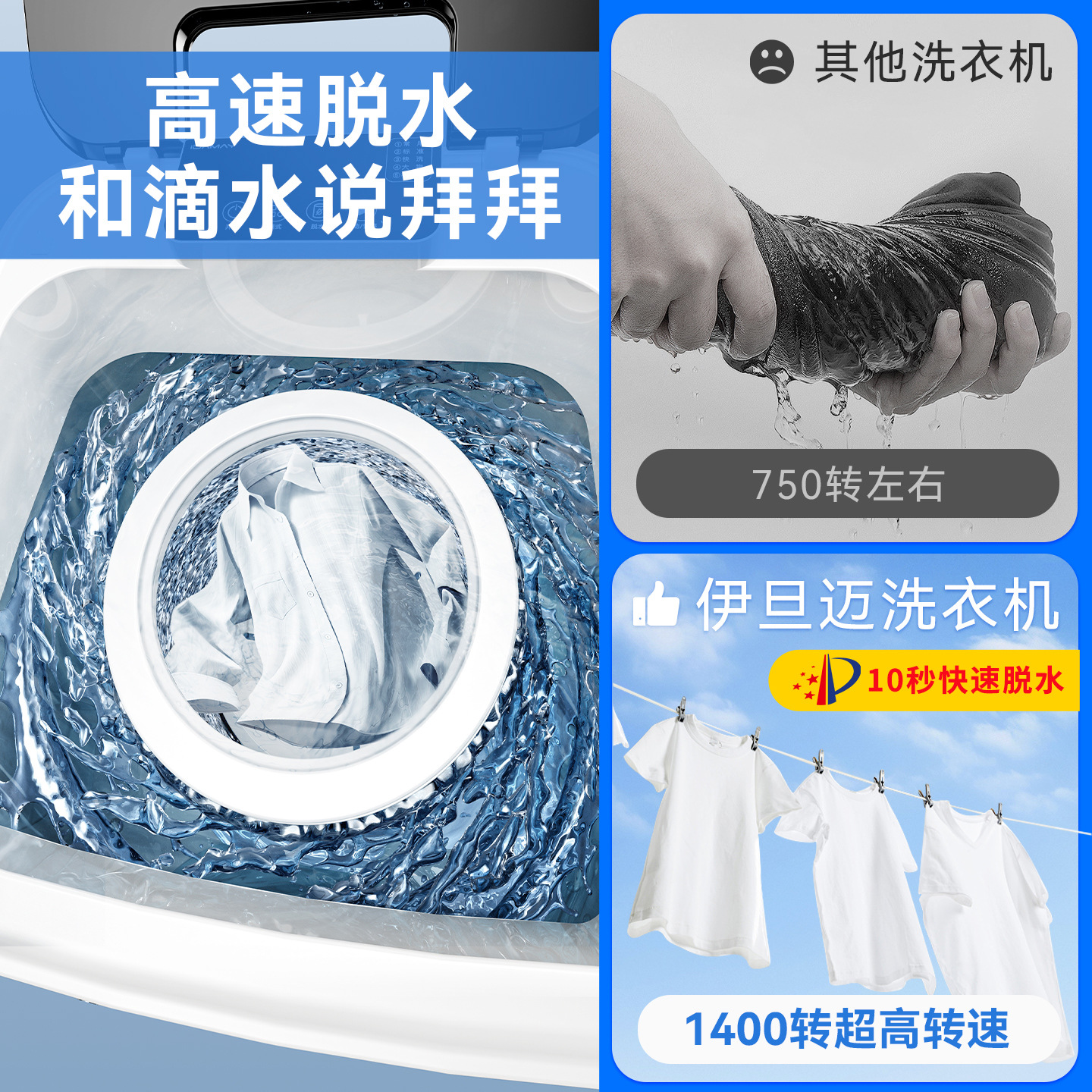 Pulsator Washing Machine with Automatic Water Inlet and Outlet, Suitable for Rental Apartments and Dormitories, Household Use, 10kg Large Capacity, Dual-Purpose Shoe Washing Machine