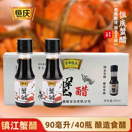 虾蟹工具;醋;其他礼品包装