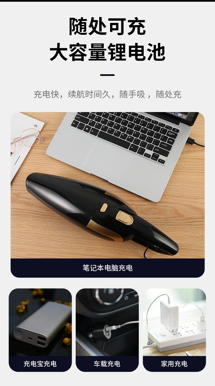 Wireless home and car dual-purpose vacuum cleaner large suction charging car wired dual-purpose multi-function high-power mini handheld