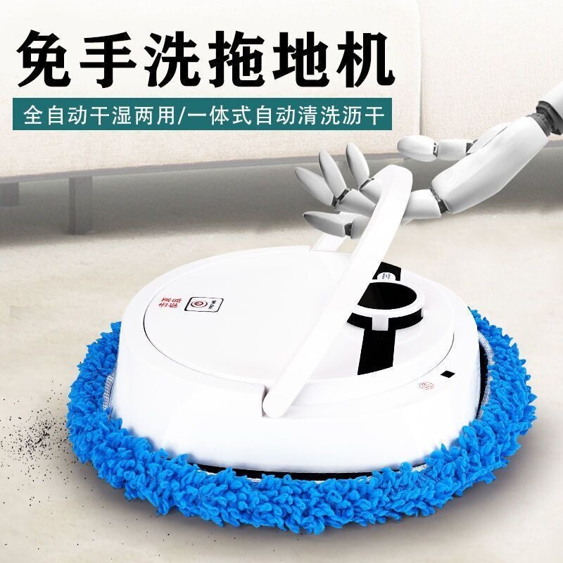 Fully automatic hands-free mopping robot for smart home use, with automatic mop washing and wet/dry dual-use capability