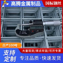 合肥镀锌铁丝网养殖网防开裂镀锌网片冷热钢丝网建筑施工电焊隔离