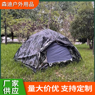 Double new camouflage adventure couple outdoor summer activity hunting training mountaineering sunshade waterproof sunshade tent