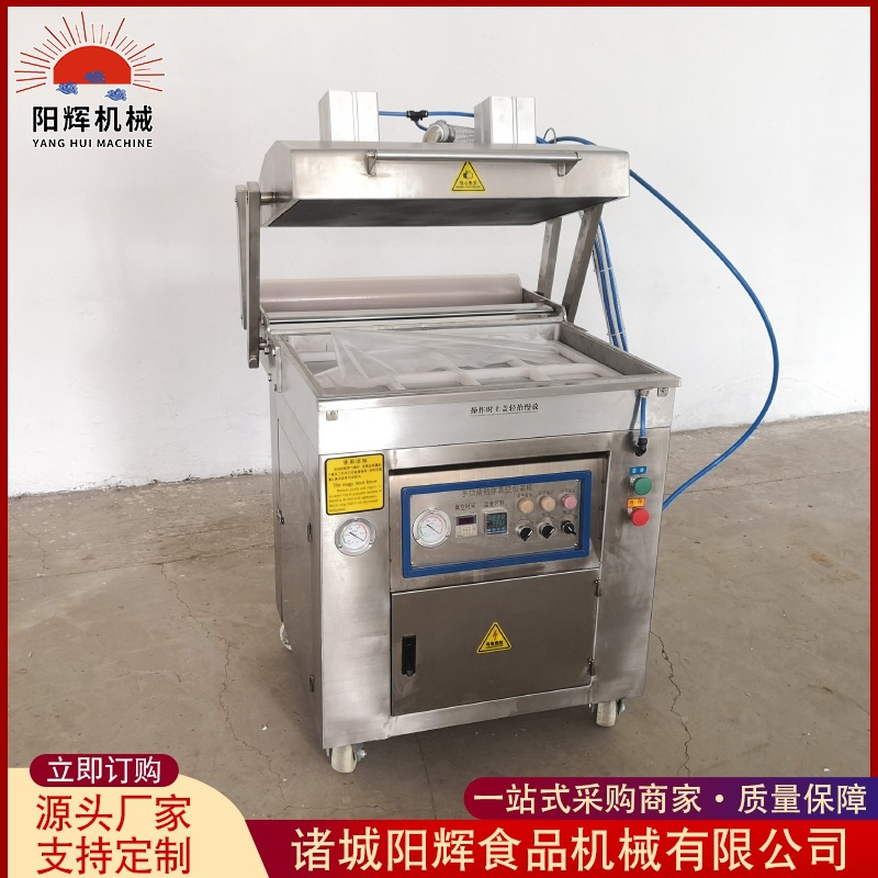 全自动贴体真空包装机 塑封包装机 海鲜贴体式拉伸真空包装设备