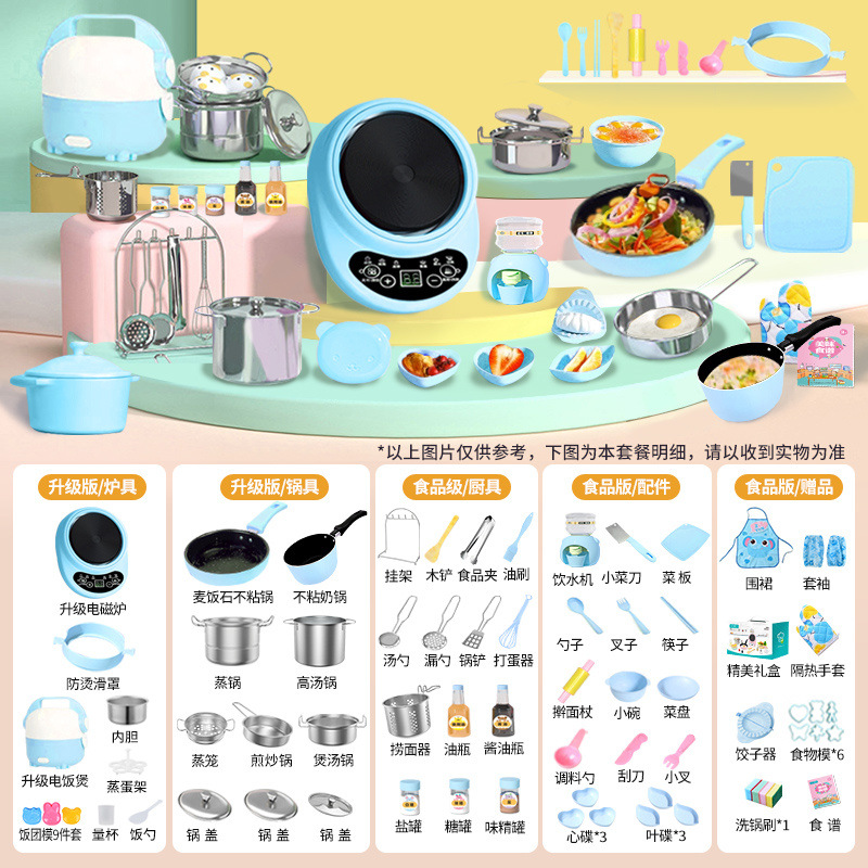 [확대12.6cm] 밥솥세트-하늘색