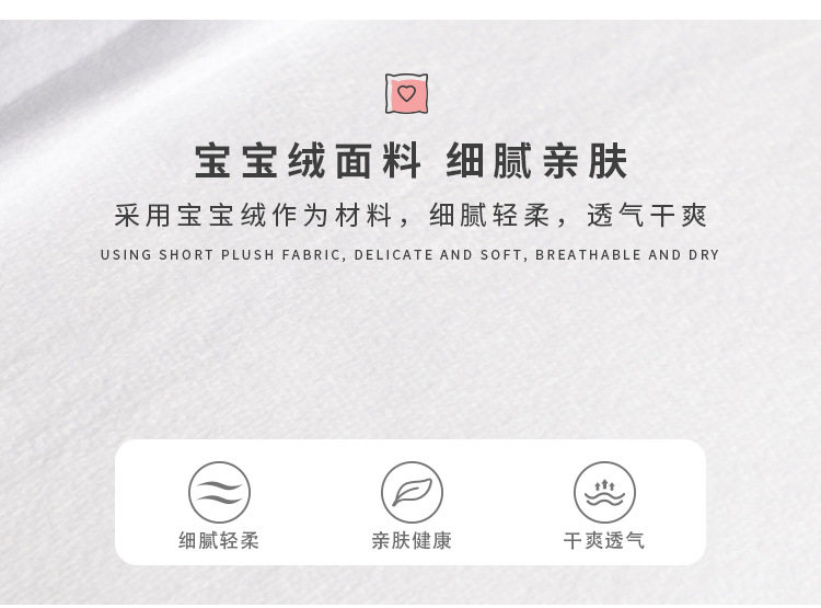 宝宝绒抱枕_03.jpg