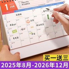 2026年卓上カレンダー カスタム シンプル デスクトップ オフィス装飾 カレンダー 月間カレンダー カスタム 会社 企業 プロモーション ロゴ印刷