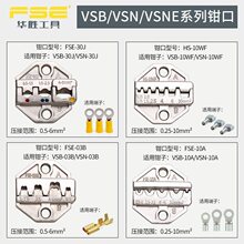 �A��VSB/VSN/VSNE�����Qģ�K�Q���Qģ�A�^�����κͲ�������
