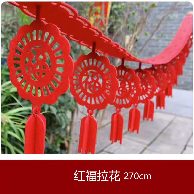 2024瑞龍雀は新禧龍拉花フェルト祥龍掛け祭りお祝い花飾り|undefined