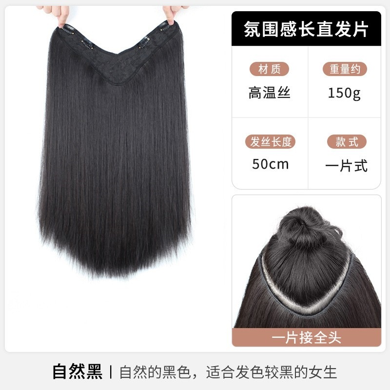 Peluquera cabello real peluca recta larga negra de una pieza, volumen adicional, extensión de cabello sin costuras esponjosa y invisible, media cubierta de cabeza en forma de U