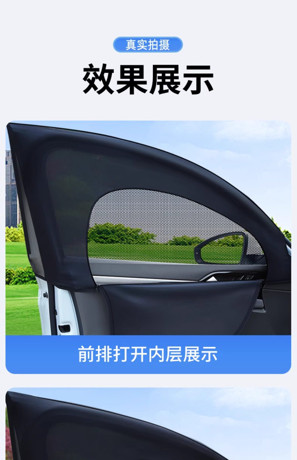 Car Mosquito Net Window Screen, Car Window-Specific Curtain, Car Mosquito Net, In-Car Sun Protection Window Screen, Privacy Sunshade Curtain