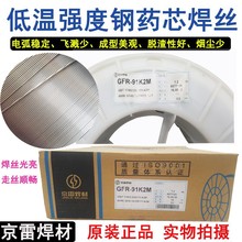 ���׵��¸�ҩо��˿GFR-81Ni1/81Ni2/81K2/91K2�ͺϽ��ҩо��˿