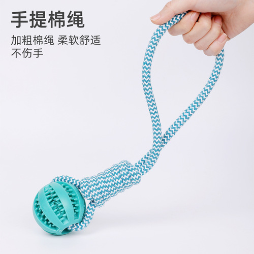 Dog Pet Rubber Toy Ball Rope Knot Teeth Cleaning Ball Edge Collar Golden Retriever Resistant to Bite Molars and Food Missing Ball Wholesale