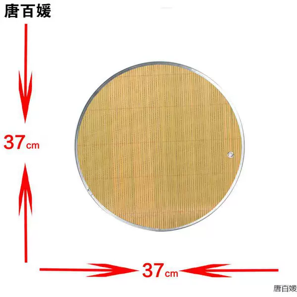 Metal curtain, diameter 37mm