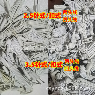 �ί��x����늘Oݔ������2.5DC3.5һ�ֶ����Ĳ�ᘼ~�۽��j��Ħ�x