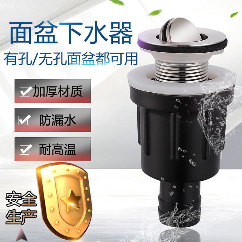 洗手盆下水管洗脸盆下水道排水管面分水池下水配件