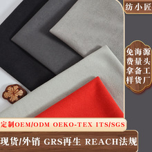 工厂供应经编无弹全消光麂皮绒布面料厂家直供欧标针织无光鹿皮绒