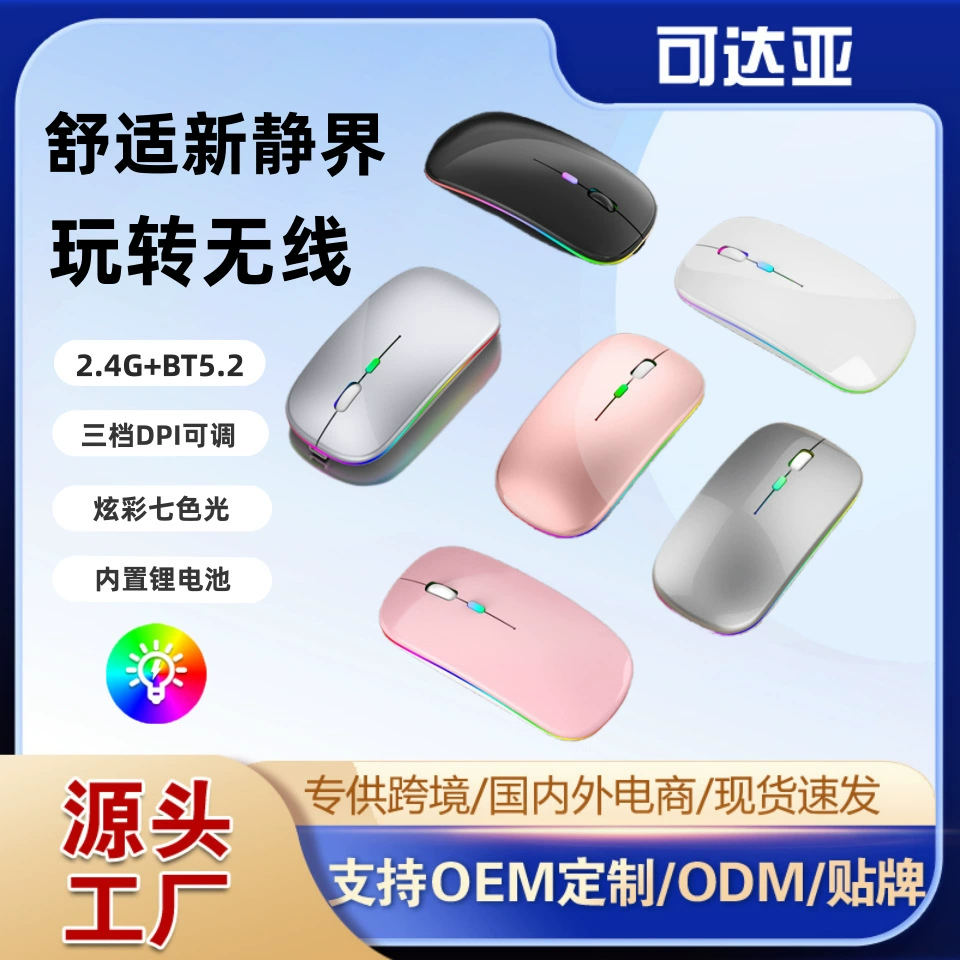 (Кроссборж торговля), мышь, тихий ультратонкий ноутбук зарядка, bluetooth, 4G