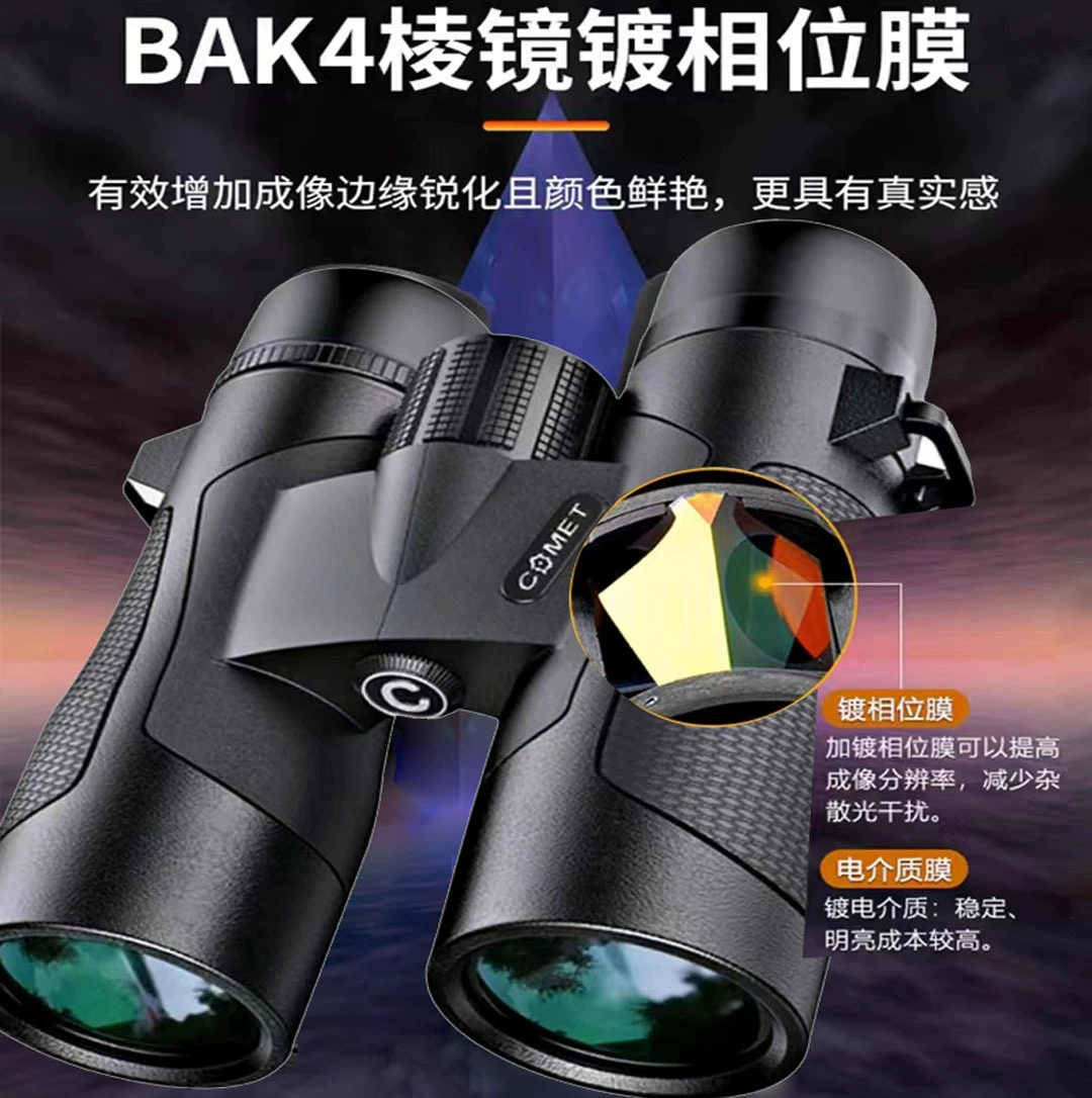 Professional travel handheld telescope, 10 times increase