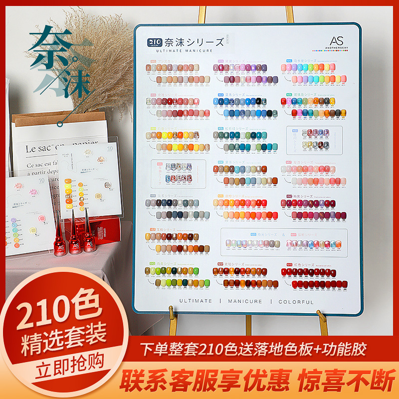 Net red nail polish glue nail shop special set full set of 2022 new women's lasting autumn and winter white fashion color