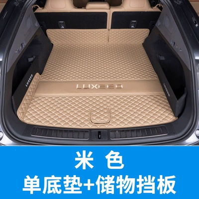Zhijie R7 trunk mat, waterproof | Trunk Mat - main-pad-baffle-amber-brown-v-thickened-material-zhijie-r7-extended-range-model
