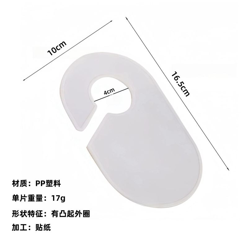 亚马逊热销跨境婴儿衣柜分隔片双面印图案儿童壁橱尺码分隔牌|undefined