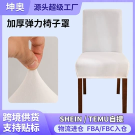 沙发垫/套;餐桌布艺;家用防尘罩