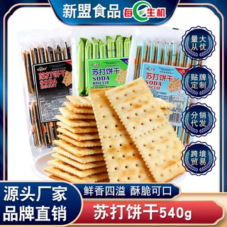 每日生机奶盐苏打饼540g香葱苏打饼干早餐全麦味饼干咸味孕妇零食
