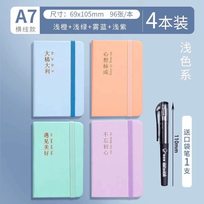 Ноутбук, карманная книга, маленький ручной ретро notebook
