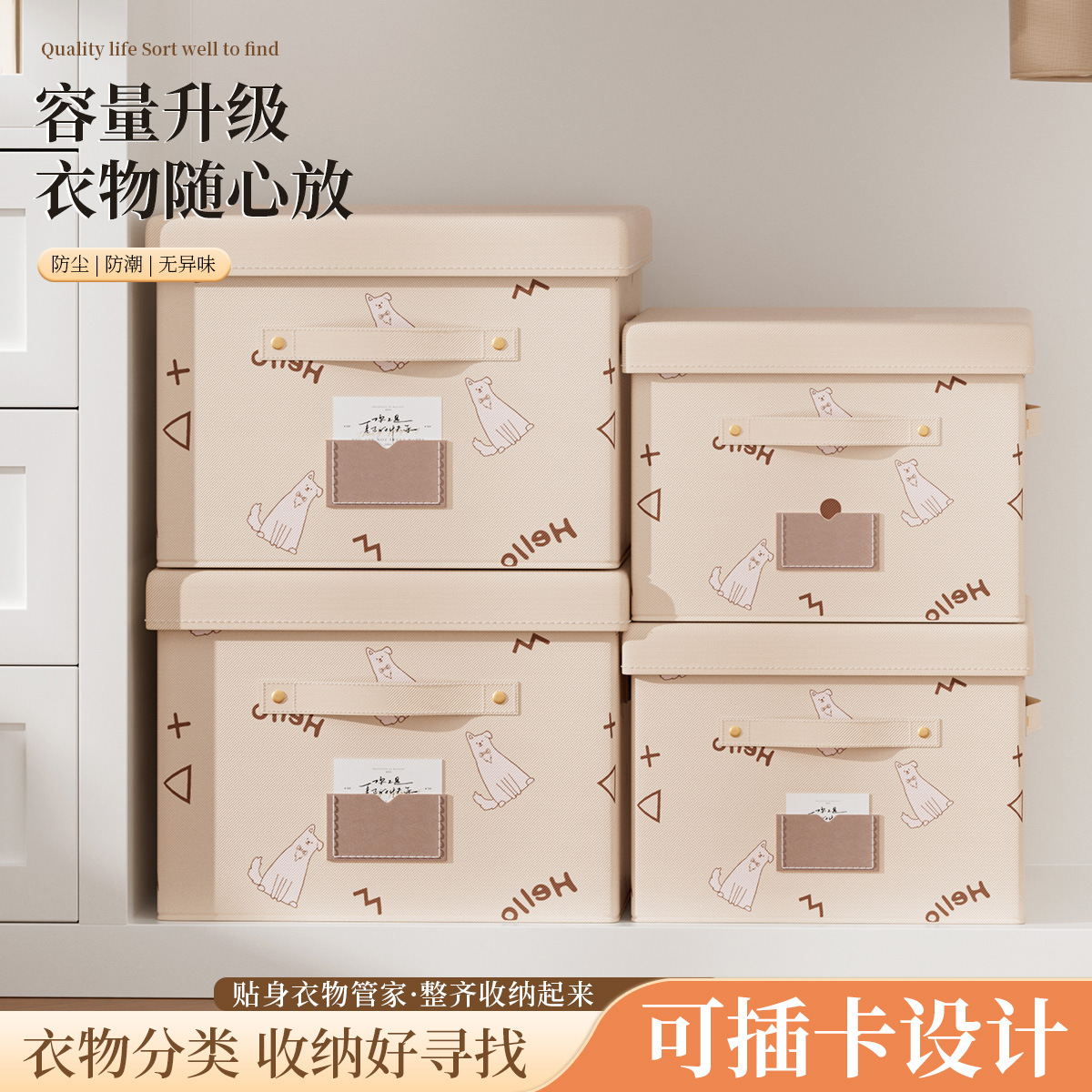 Roumeini Clothes Storage Box with Lid Clothes Quilt Storage Box Dormitory Home Foldable Storage Box