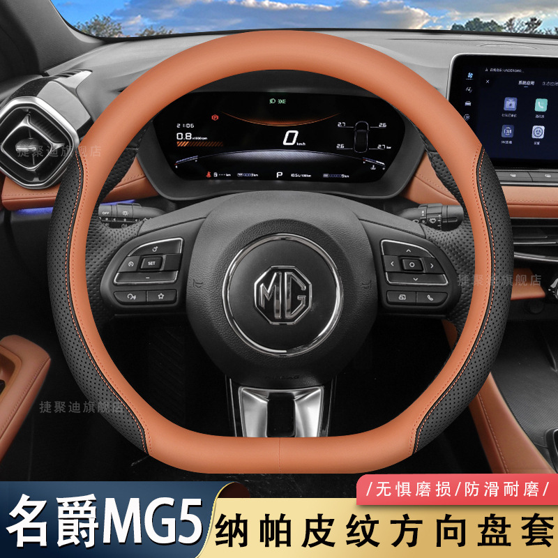 2025������MG5����P��25������5������܇�����Ʒ����ļ�����