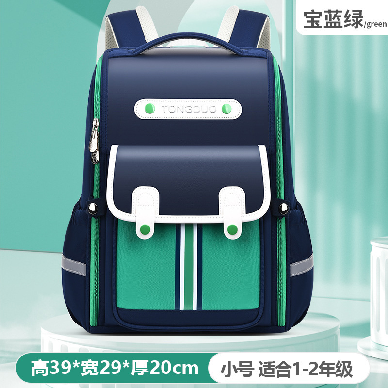 Mochila de protección de la columna vertebral de reducción de carga ligera de dibujos animados para niños transfronterizos mochila de la escuela de niñas mochila de la escuela primaria al por mayor