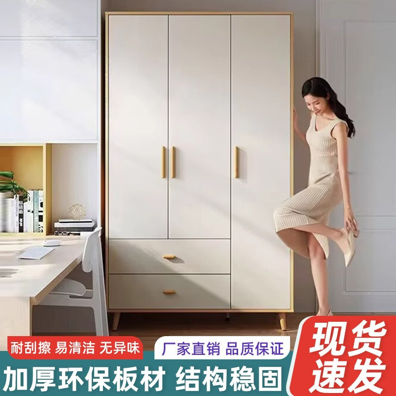 Solid wood wardrobe for home use in the bedroom, simple new model, adult double-door, easy to assemble, children's cabinet, small-sized wardrobe
