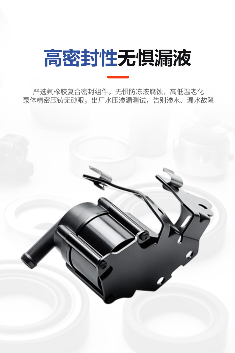 Suitable for 11517629917 car water pump, precision leak-proof, car electronic auxiliary water pump