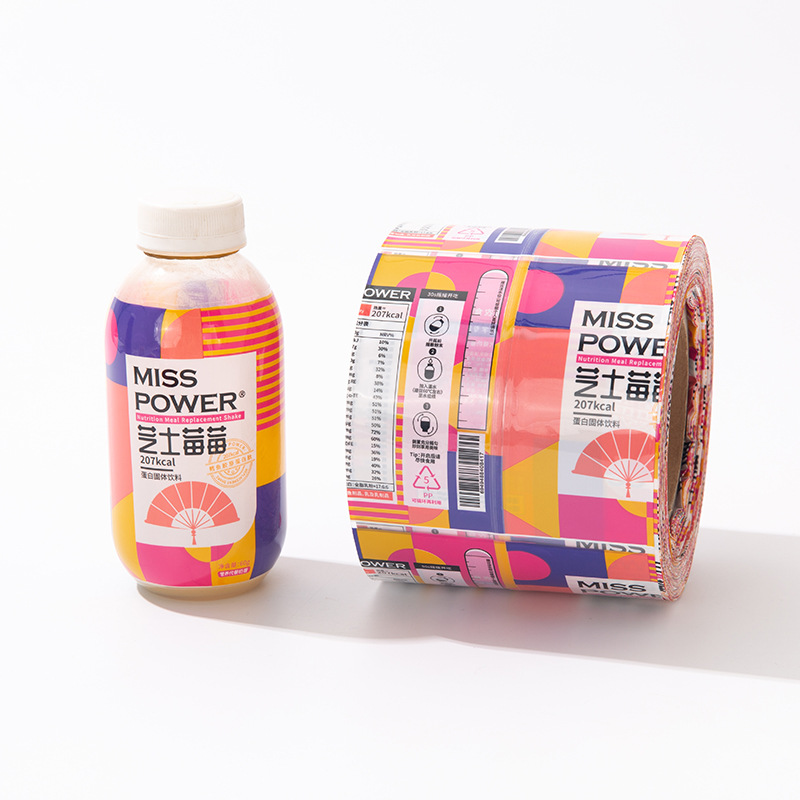 收缩膜标签 pvc收缩膜 pet收缩膜 热收缩膜 饮料收缩膜支持