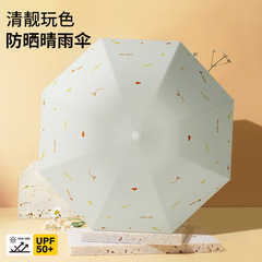 新品太阳伞黑胶加厚遮阳夏季防晒防紫外线晴雨两用女复古雨伞折叠