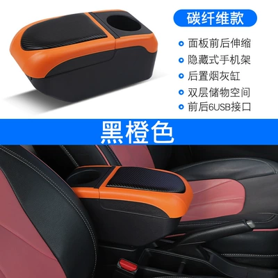 Suitable for Japanese version SUZUKI ALTO SUZUKI ALTO Central car armrest box storage box center console accessories (Armrest box) - black-orange