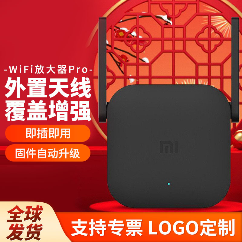 xiao Mijia WiFi アンプ PRO ルーティングワイヤレス WiFi 信号強化ネットワークアンプ強化|undefined