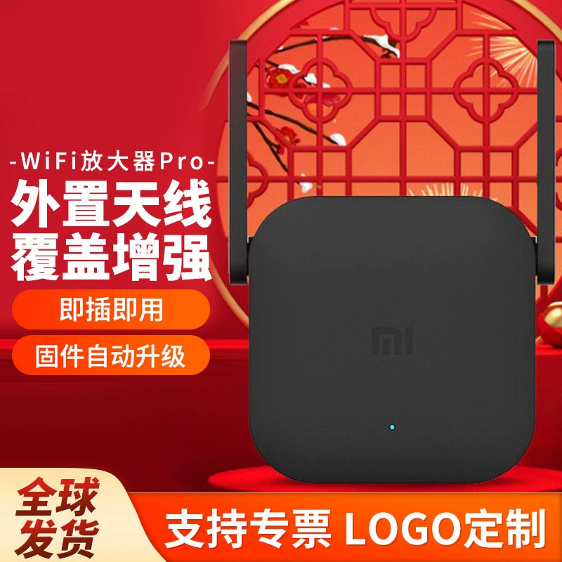Усилитель Xiao Mijia WiFi PRO маршрутизация беспроводной Wi-Fi усилитель сигнала сетевой усилитель