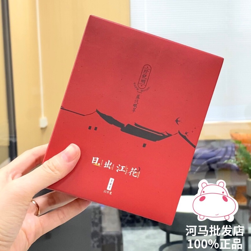 Zhenzhuiming スチームアイマスク クラシック温湿布 加熱アイマスク 睡眠アイパッチ 15枚入 リトルイエローアヒル アイプロテクション|undefined