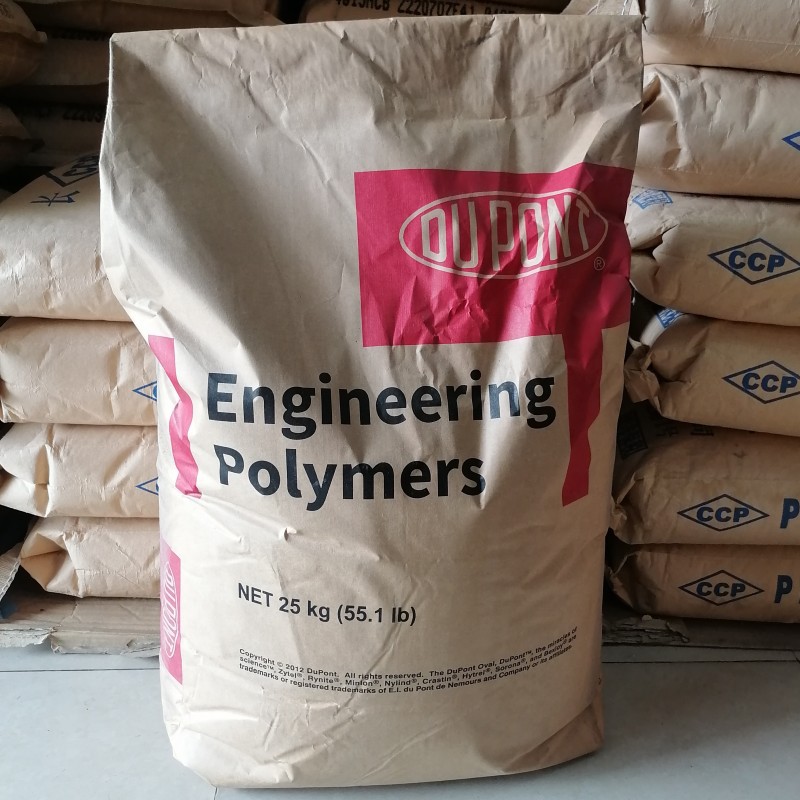 导电级TPEE 美国杜邦 HTR8303 高抗冲 高流动 抗静电TPEE海翠塑料