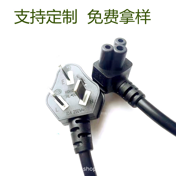 电商推荐国标1.5米三芯电源线 电脑打印机主机箱三孔梅花尾延长线