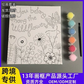 DIY/数字油画;油画框;现代装饰画