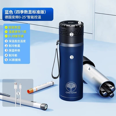 Soyuducular Refrigeration Cup Car Mini - german-variable-frequency-refrigeration-intelligent-digital-display-starry-sky-blue-standard-version